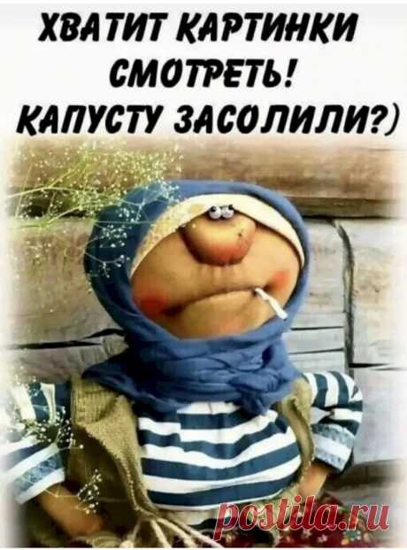 Выпуск №6696 - выпуск анекдотов сайта вокруг смеха