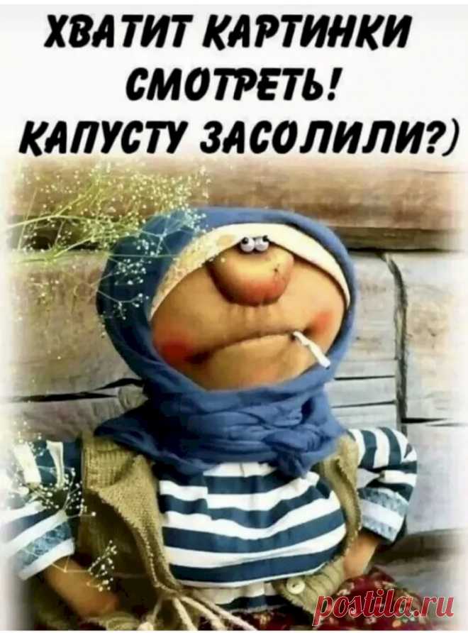 Выпуск №6696 - выпуск анекдотов сайта вокруг смеха