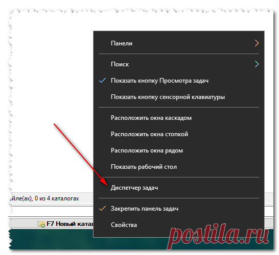 Как ускорить компьютер с операционной системой Windows 10 - delpc.ru