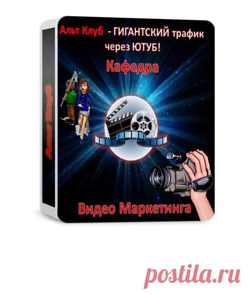 Главная - Мой веб-сайт