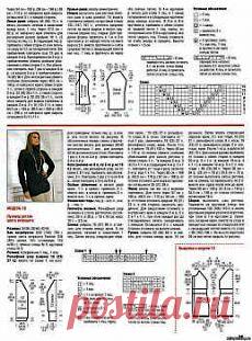 Осеняя вязанная мода. Городской стиль. Пуловер. - Вязание. Модели.