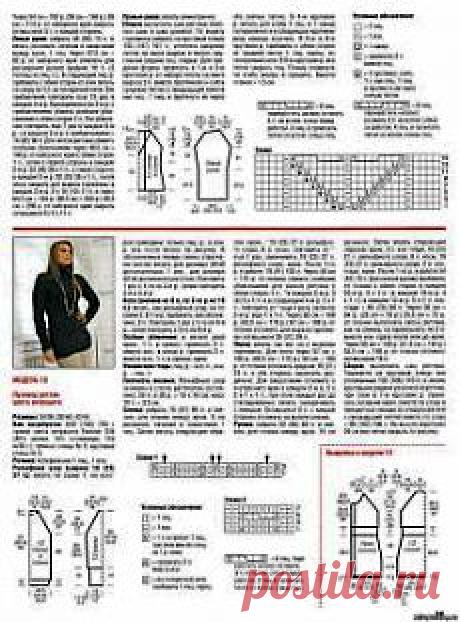 Осеняя вязанная мода. Городской стиль. Пуловер. - Вязание. Модели.