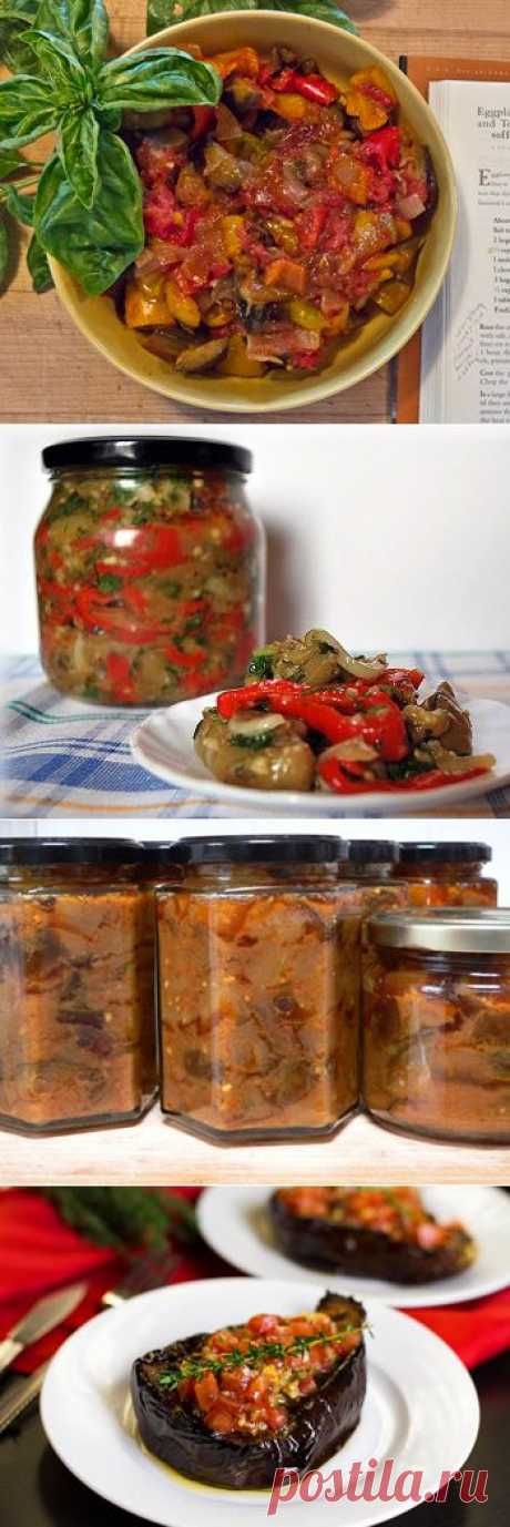Самые вкусные баклажаны на зиму - рецепты приготовления..