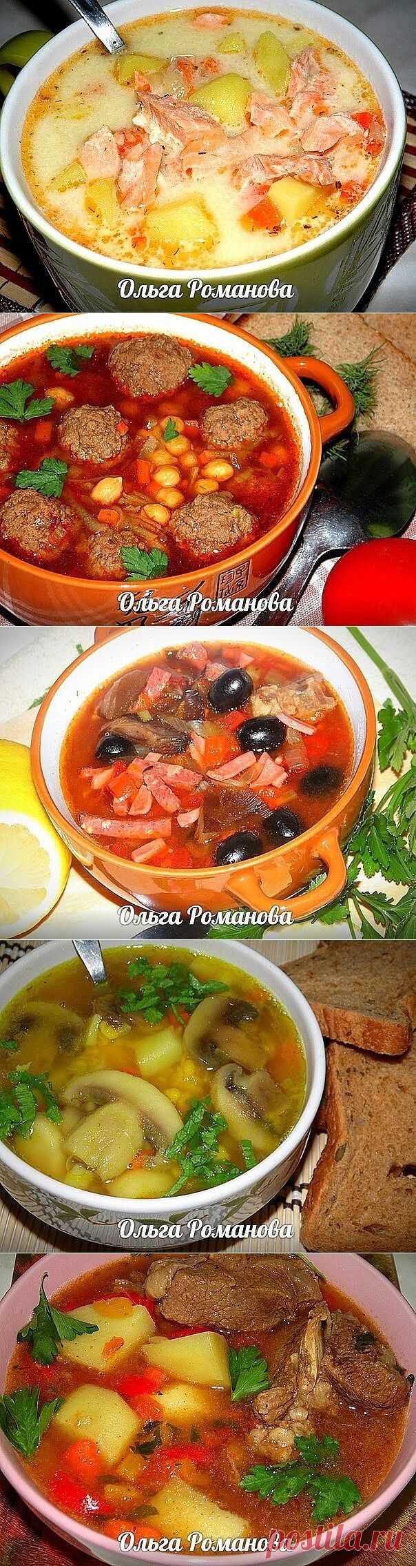 СУПЧИК - ВКУСНО, БЫСТРО   **Простых 10 рецептов: Ароматный -копч/курица и плавл/сырок, Гороховый - охотн/колбаски и пл/сыр,  Гороховый -курица и грибы, Харчо с курицей, Томатный -мясные фрикадельки и нут, Сибирская солянка с грибами, Куриный -сырные клёцки и зел/горошек, Куриный с яичными блинчиками, Финский -лосось и сливки, Шурпа с говядиной.