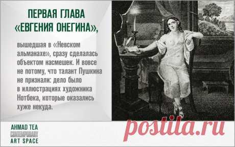 ART-факты | 14 фотографий