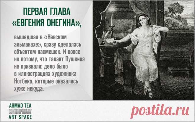 ART-факты | 14 фотографий