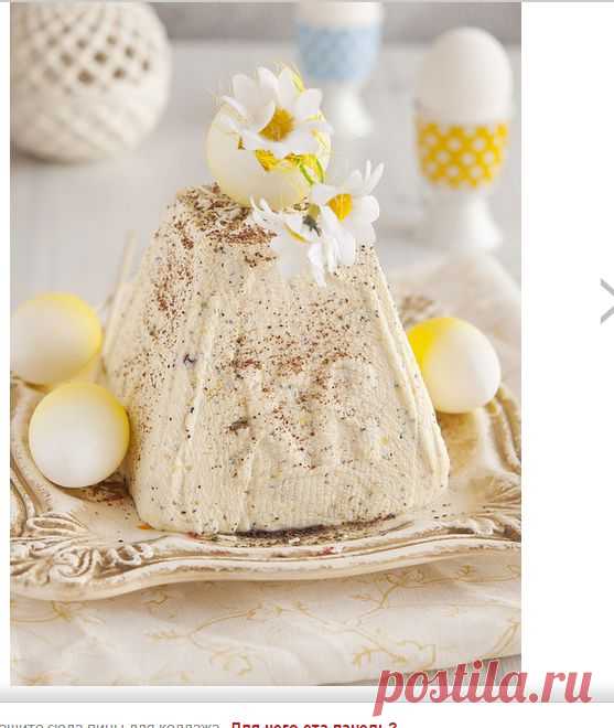 Творожная Пасха лайт... На 2 небольшие... / Еда и напитки / ВКУСНОСТИ_НА ПАСХУ / Pinme.ru / Светлана