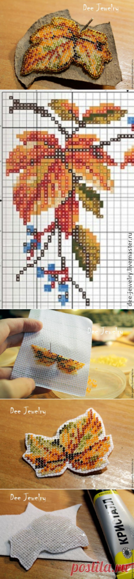 Осенний лист - вышивка бисером по канве