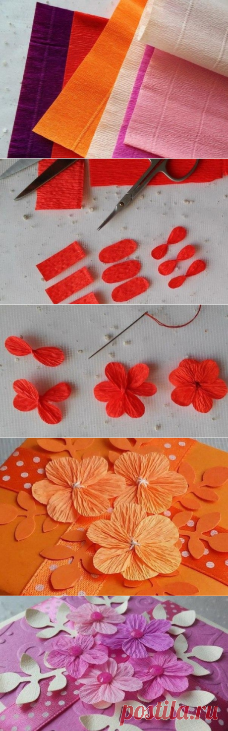 Мастер-класс по изготовлению несложных, но симпатичных цветочков из гофрированной бумаги