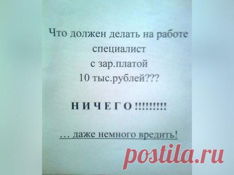 Надоело работать на дядю? Начни работать на себя! Доход от 1000 долл и выше. Подробности ЗДЕСЬ