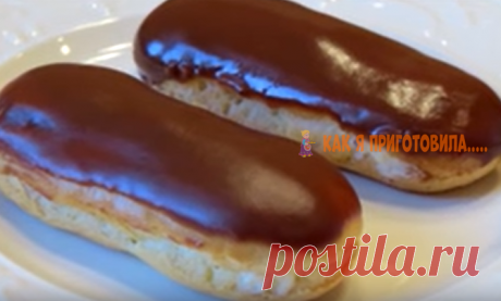 4 самых BKУСНЫX рецепта ЭКЛЕРОВ в дοмашних услοвиях | Как я приготовила.....