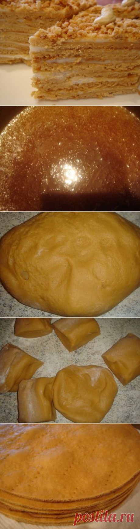 Домашний медовый торт