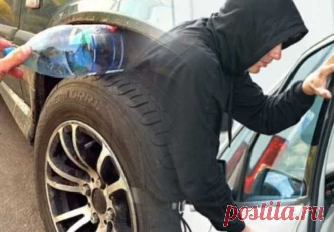 Внимание! О чем говорит подложенная бутылка на колесе? Автомобильный мир предполагает, что на дорогах ездят люди не самой бедной прослойки, а это значит, здесь есть место всевозможным ворам и мошенникам, которые промышляют угонами автомобилей и ограблению салонов автомобилей, так называемые барсеточники. Одна из новых уловок угонщиков в последние годы набрала огромную популярность, поэтому стоит об этом знать каждому автолюбителю, чтобы не попасть на …