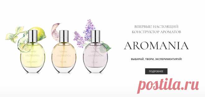 Официальный сайт Faberlic (Фаберлик), информация о продукции, выбор консультанта, новости, помощь при выборе продукции