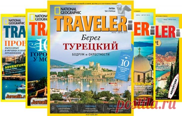 О биржах авиабилетов для National Geographic Traveller от эксперта и руководителя КСП Юрия Федорова