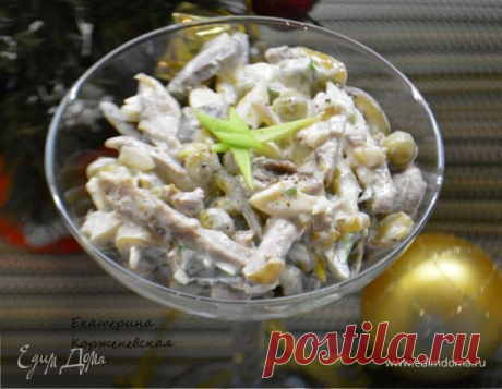 Салат "праздничный" с языком и горошком рецепт 👌 с фото пошаговый | Едим Дома кулинарные рецепты от Юлии Высоцкой