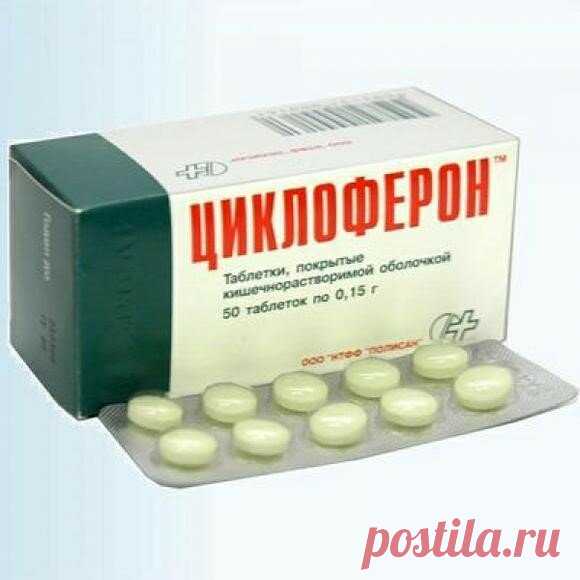 Гомеопатические препараты при псориазе - Лома Люкс, Псориатен / Применение гомеопатических препаратов возможно на всех стадиях лечения псориаза, оно дает шансы практически на полное выздоровление. В статье рассказывается о препаратах с положительными отзывами, а также нюансах их использования.