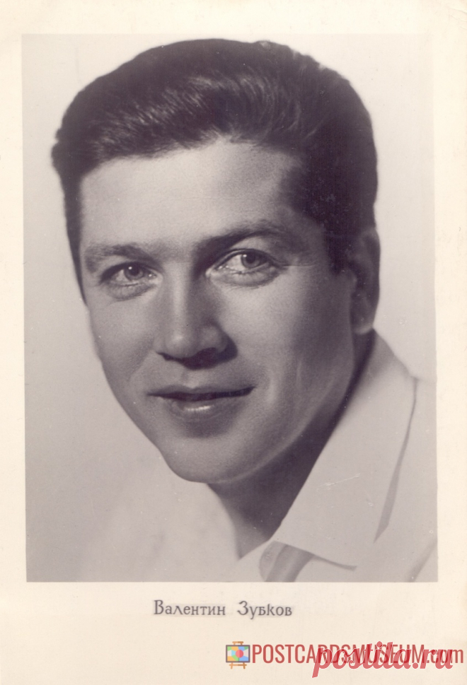 1960. Валентин Зубков - о1612 | POSTCARDSMUSEUM.com