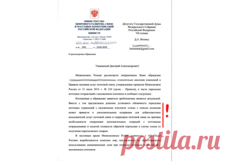 Это же важно? Больше нас не обманешь. Нанесён "сокрушительный удар" по мошенникам, а у нас появилось новое право. С чем нас и поздравляю | Бармаглот на стройке и дома | Дзен