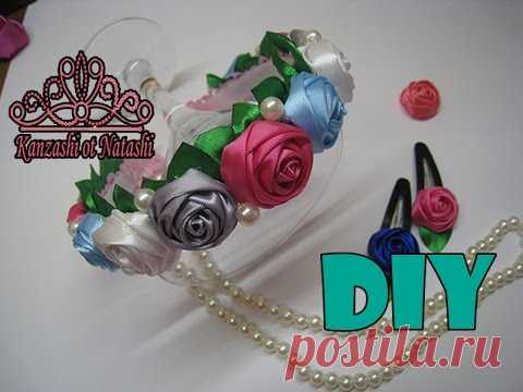 Youtube download : Ободок с розами Канзаши МК.DIY