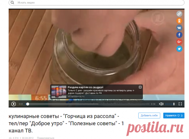 кулинарные советы - 