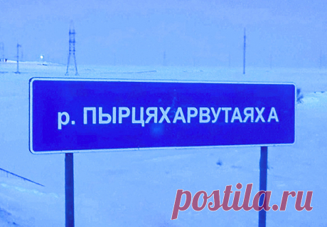 Я 12 лет прожила на Крайнем Севере и почти уверена, что вы вряд ли знаете, как там все на самом деле