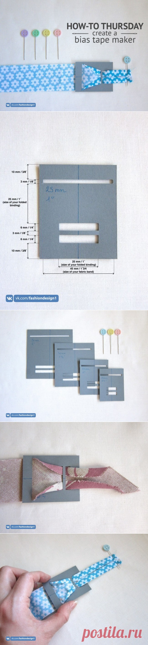 Как сделать косую бейку &mdash; Сделай сам, идеи для творчества - DIY Ideas