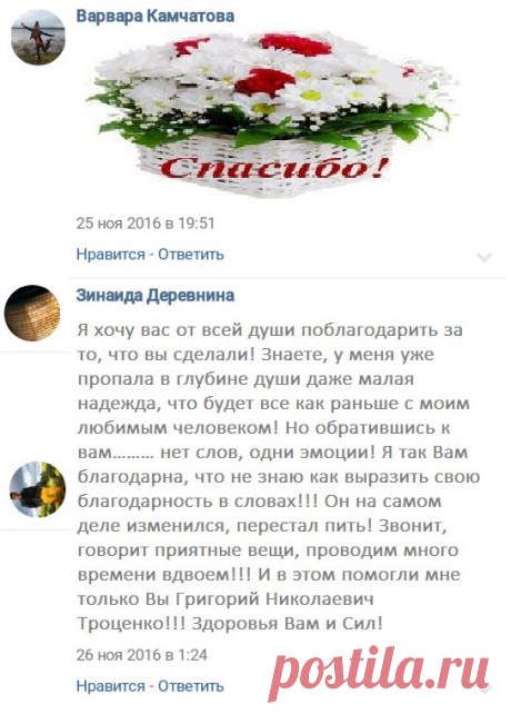 🧿+7 926 549 21 00 whatsapp,☎ viber +7 913 915 71 24 🔮Любовная магия. Привороты профессиональное исполнение. Потомственный маг. Таролог. Парапсихолог. 🌺 Санкт Петербург Смотрю и диагностирую вашу ситуацию. Имею наследственный дар, берусь за особые и тяжелые случаи. Решение личных и деловых проблем. Сильнейшая любовная магия. 🌹Приворот на верность. 💚Приворот с подчинением. Егильлот. Сильная присуха, пресечение измен. Результат от 7 дней. Отворот. Уникальные древние обряды, возврат любимых,