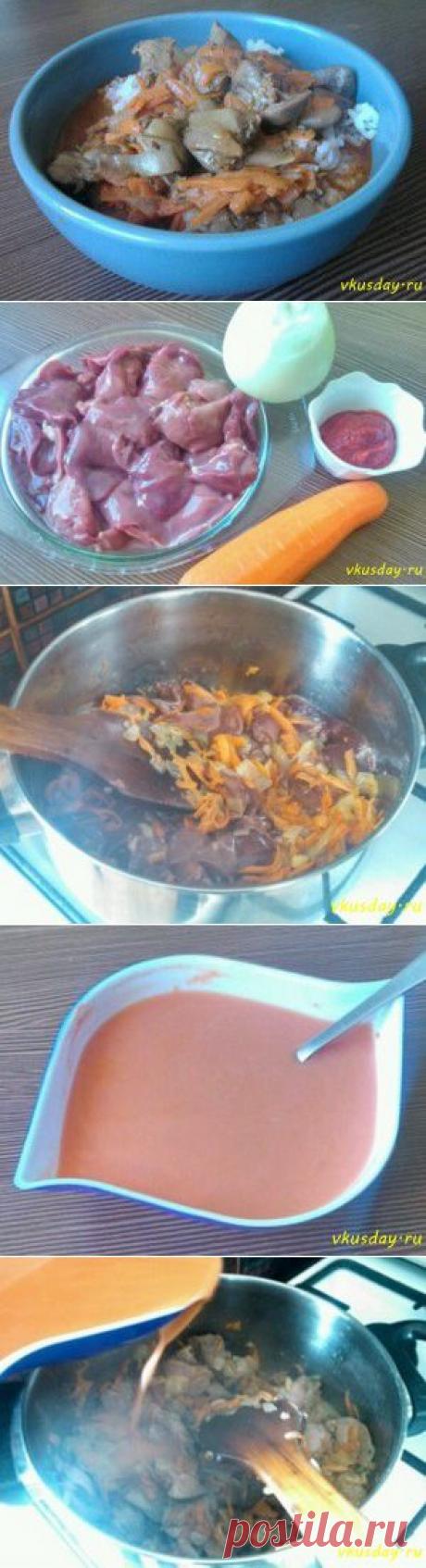 Гуляш из печени | Вкусный день