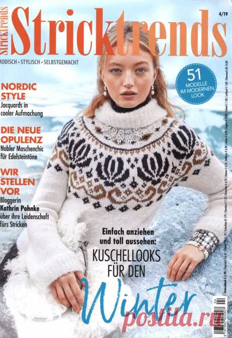 Stricktrends № 4 2019