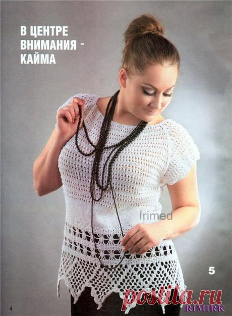 К ЛЕТУ:БЕЛЫЙ ПУЛОВЕР С КАЙМОЙ КРЮЧКОМ