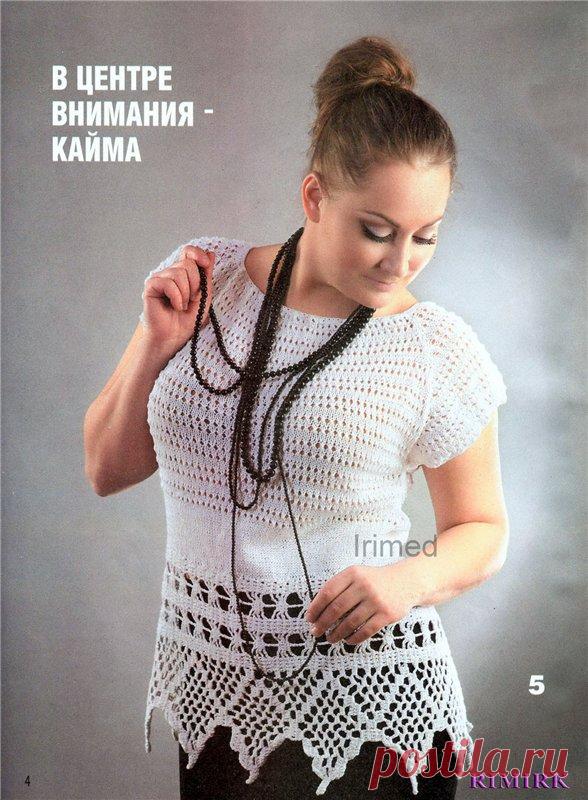 К ЛЕТУ:БЕЛЫЙ ПУЛОВЕР С КАЙМОЙ КРЮЧКОМ