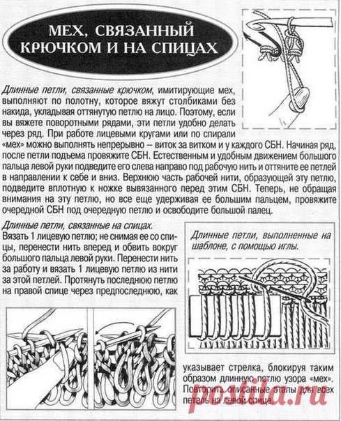 Я люблю ВЯЗАНИЕ