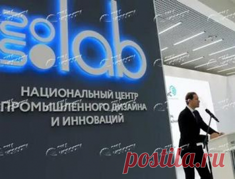 Национальный центр промышленного дизайна и инноваций 2050.ЛАБ вошел в Ассоциацию менеджеров