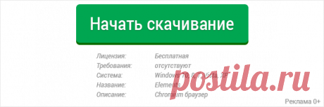 Sacred 2: Падший Ангел (2009) Repack от R.G. TG скачать торрент