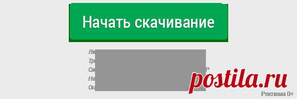 Sacred 2: Падший Ангел (2009) Repack от R.G. TG скачать торрент