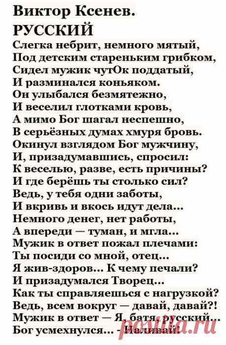 Изображение пина-истории
