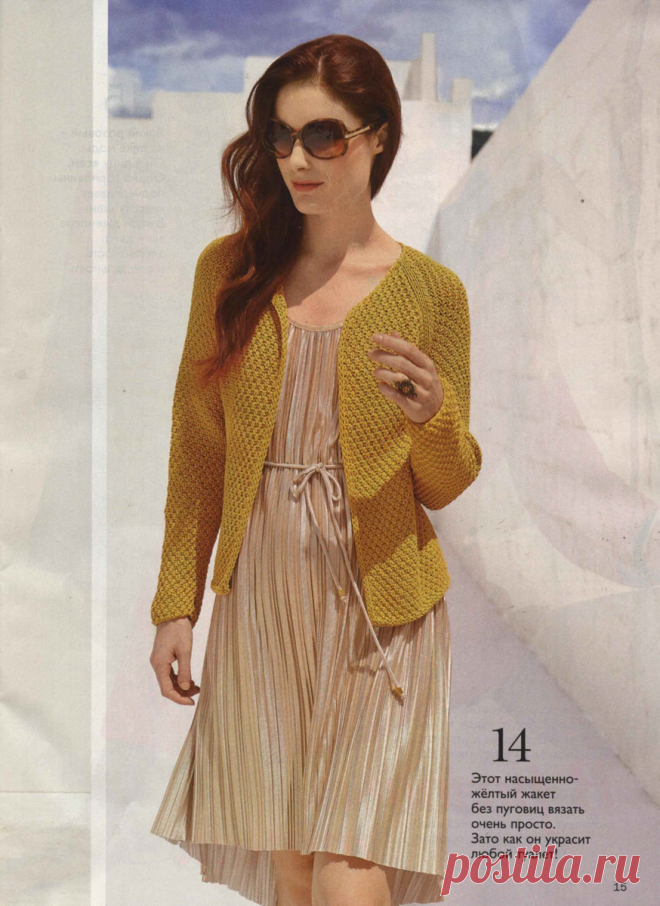 Самы простые модели спицами, которые всегда в моде. | Вяжем с Еленой Коротенко | Яндекс Дзен