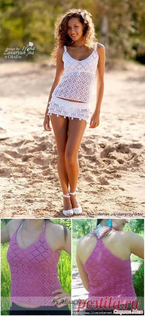 Топ "паучки".