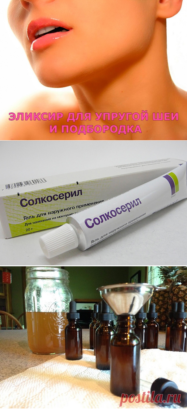 Здоровье в картинках