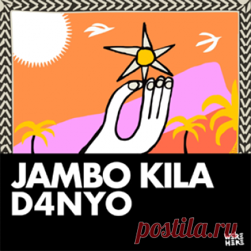 D4NYO - Jambo Kila | 4DJsonline.com