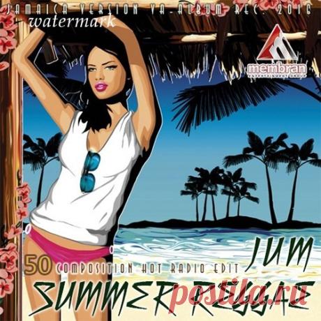 Jum Summer Reggae (2016) » Витрина Женского счастья