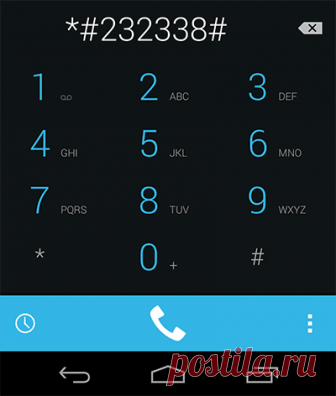 Коды телефонной клавиатуры Android (весьма секретные) | remontka.pro