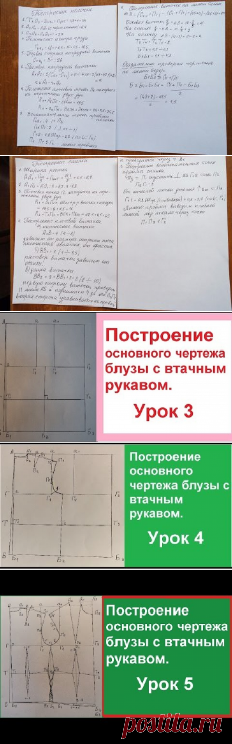 (75) Одноклассники