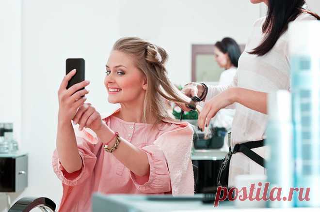 Это возможно! Как уйти из салона красоты с той прической, которую ты хотела Мы все хотим быть красивыми и воспринимаем поход в салон как целое событие. Но приятное времяпрепровождение может легко превратиться в сущий ад, если стрижка или окрашивание совсем не совпадут с твоим