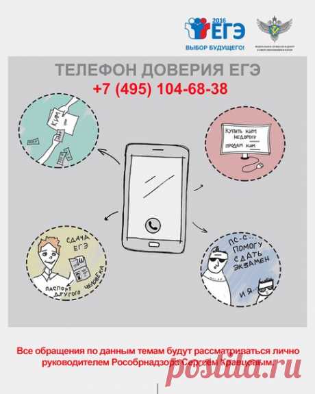 Добродел (Единая книга жалоб и предложений МО)