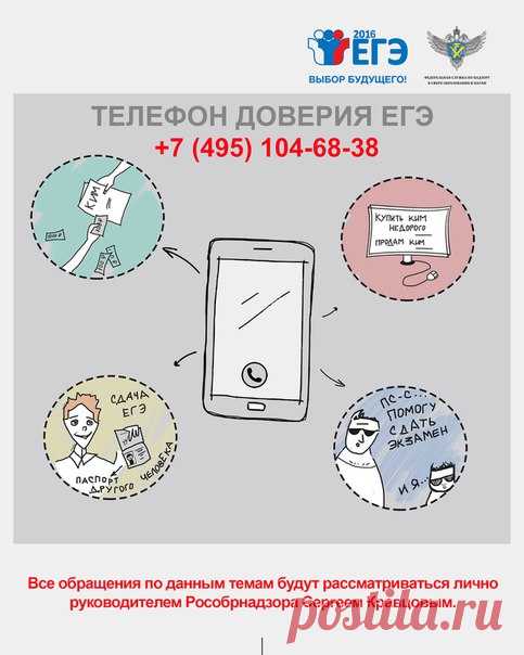 Добродел (Единая книга жалоб и предложений МО)