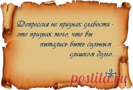 Мудрые высказывания с глубоким смыслом...