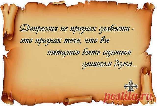 Мудрые высказывания с глубоким смыслом...