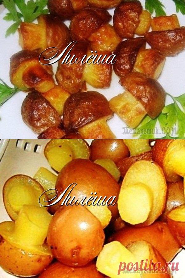 «Боровички» из картошки